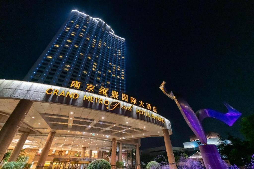 Grand Metropark Hotel Nanjing Nankin Dış mekan fotoğraf